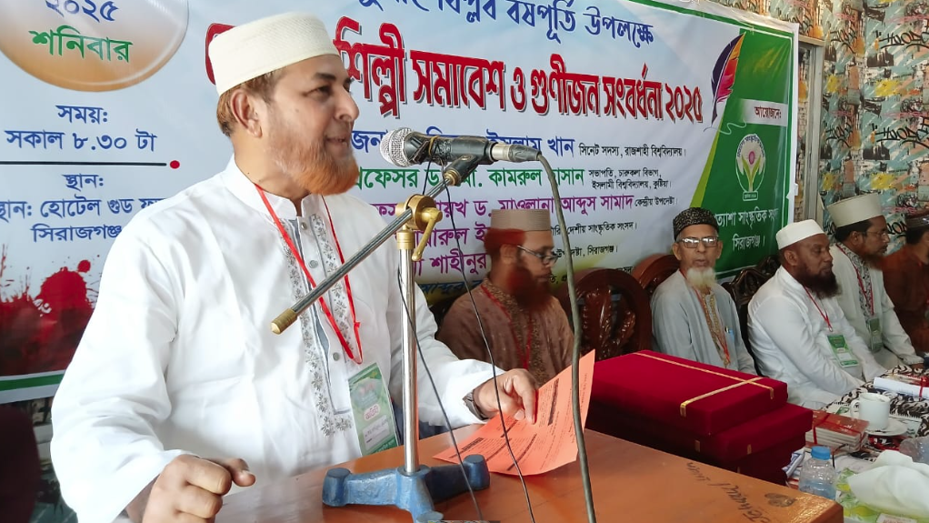 ‘ইনসাফভিত্তিক রাষ্ট্র গঠনে আমাদেরকে ঐক্যবদ্ধ থাকতে হবে’