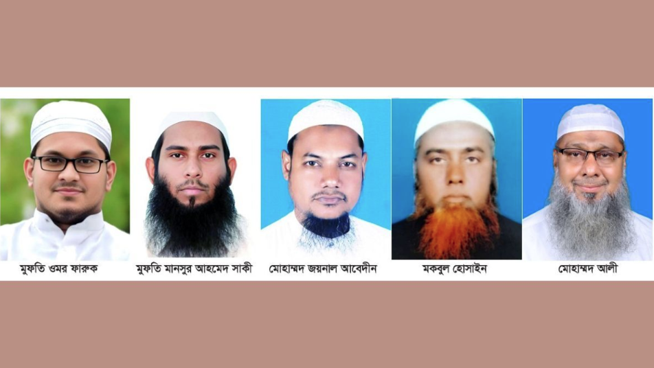 চাঁদপুরের ৫ সংসদীয় আসনে ইসলামী আন্দোলনের প্রার্থী চূড়ান্ত