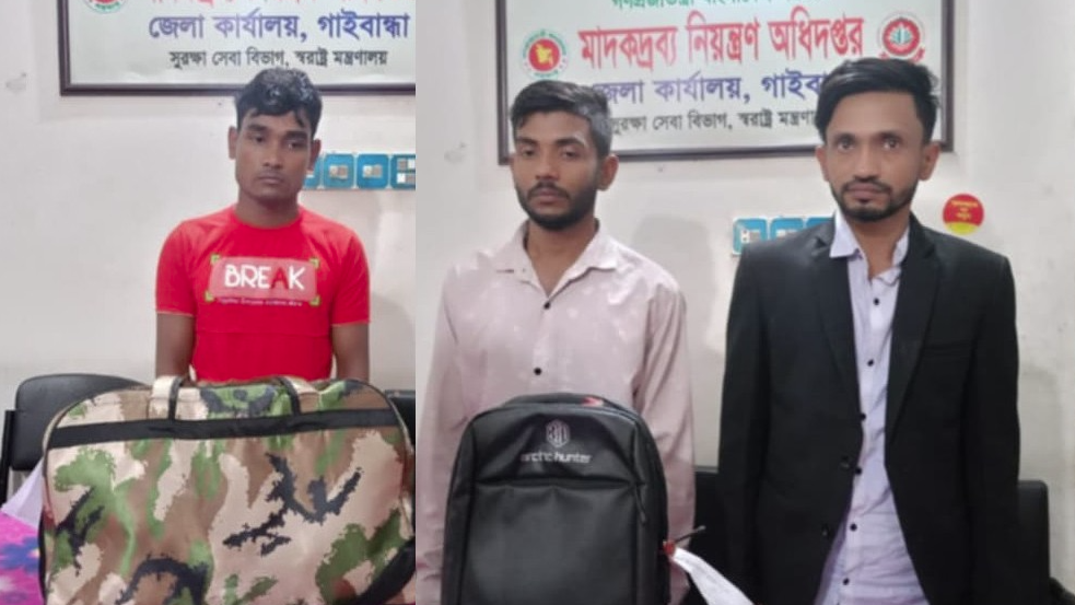 গাইবান্ধায় ১৪৫০ পিস ইয়াবা জব্দ, গ্রেফতার ৩