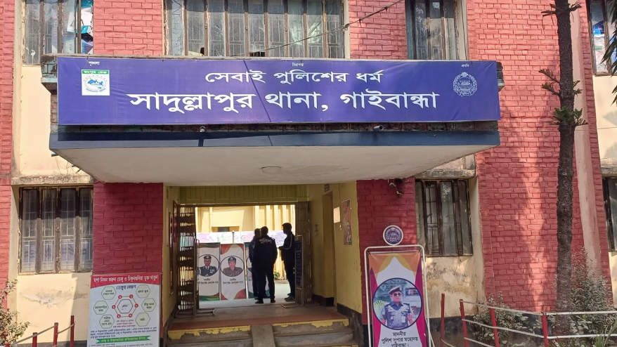 সাদুল্লাপুরে মাটির নিচে মিলল গুলি-পিস্তল