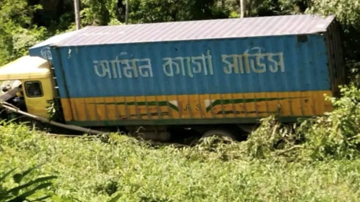 মিরসরাইয়ে কাভার্ডভ্যানের চাপায় নারীর মৃত্যু