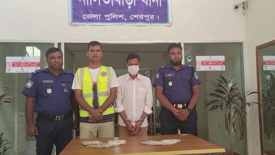 শেরপুরে ৭৫ হাজার ভারতীয় রুপিসহ কারবারি গ্রেফতার