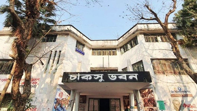 ডোপ টেস্টে পজিটিভ হলে চাকসুর প্রার্থিতা বাতিল