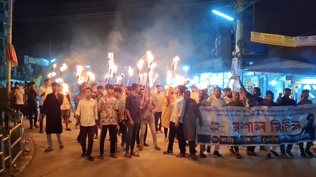 নুরের ওপর হামলার প্রতিবাদে ঝিনাইদহে এনসিপির মশাল মিছিল