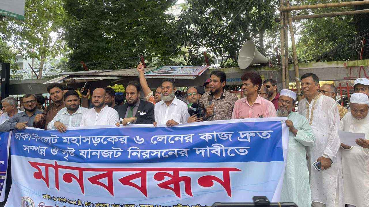 sylhet