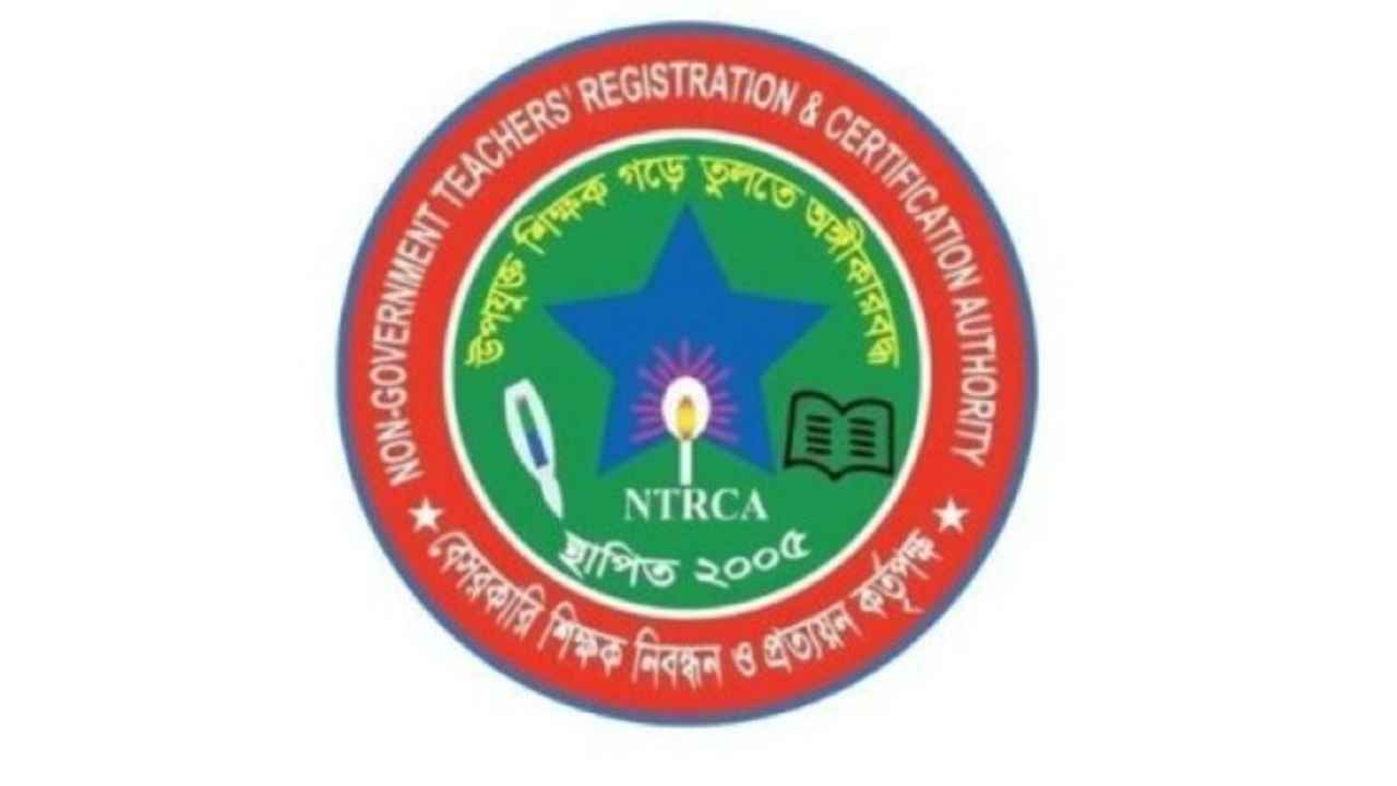 ষষ্ঠ গণবিজ্ঞপ্তির সুপারিশের ফল দেখবেন যেভাবে