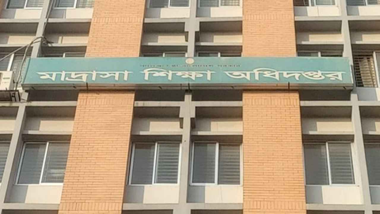শহীদ ও আহতদের তথ্য পাঠানোর নির্দেশনা মাদরাসা অধিদপ্তরের