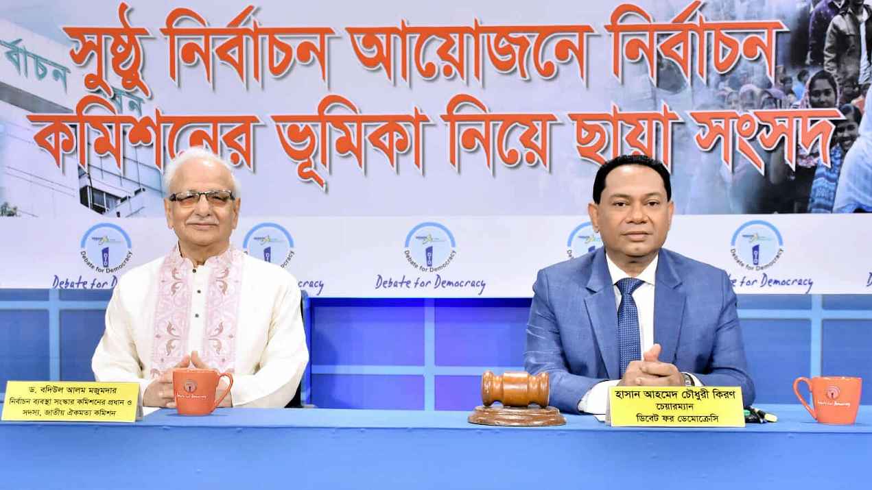 নির্বাচনে আ.লীগের অংশগ্রহণের বিষয়ে সমাধান আইনি প্রক্রিয়ায়: বদিউল