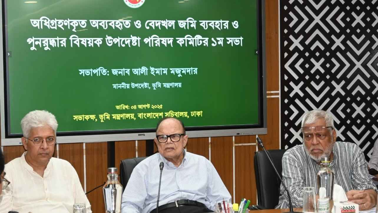 অধিগ্রহণকৃত জমির সঠিক ব্যবহার না হলে ফেরত দিতে হবে: ভূমি উপদেষ্টা
