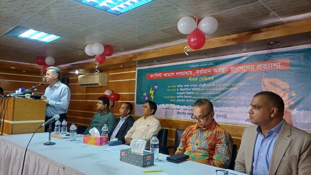 যে দল জনগণের আকাঙ্ক্ষা বুঝবে না তাদের ভবিষ্যত দেখছেন না আমীর খসরু