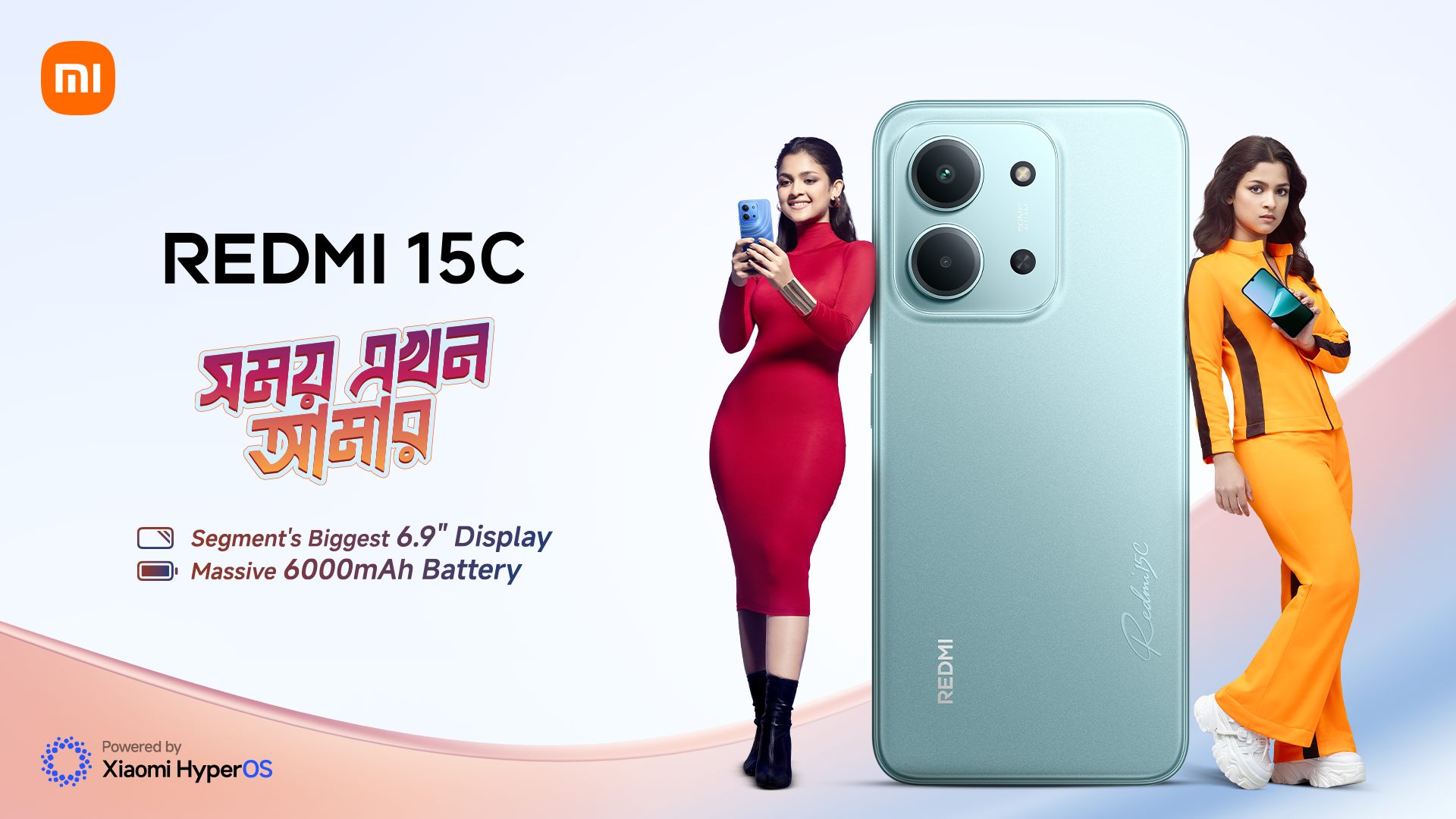 শাওমি আনল রেডমি ১৫সি মডেলের ফোন