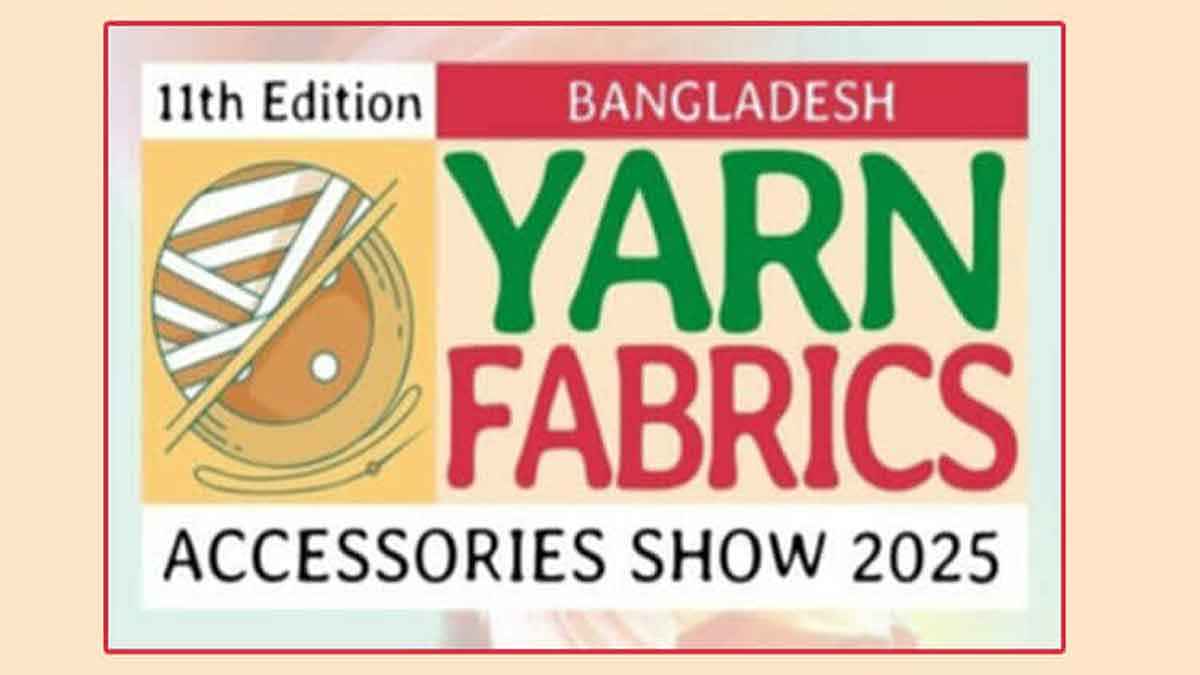 রাজধানীতে ৪ দিনব্যাপী পোশাক শিল্পের আন্তর্জাতিক প্রদর্শনী