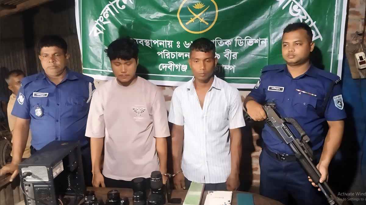 পঞ্চগড়ে অনলাইন জুয়া চক্রের ২ সদস্য আটক