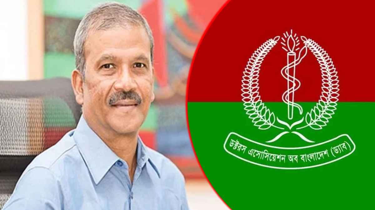 আসিফ নজরুলকে ক্ষমা চাইতে বললেন বিএনপিপন্থী চিকিৎসকরা