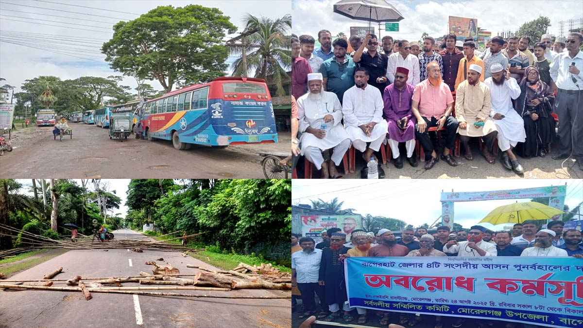 বাগেরহাটের চারটি আসন বহালের দাবিতে হরতাল-অবরোধ শেষ, যান চলাচল শুরু