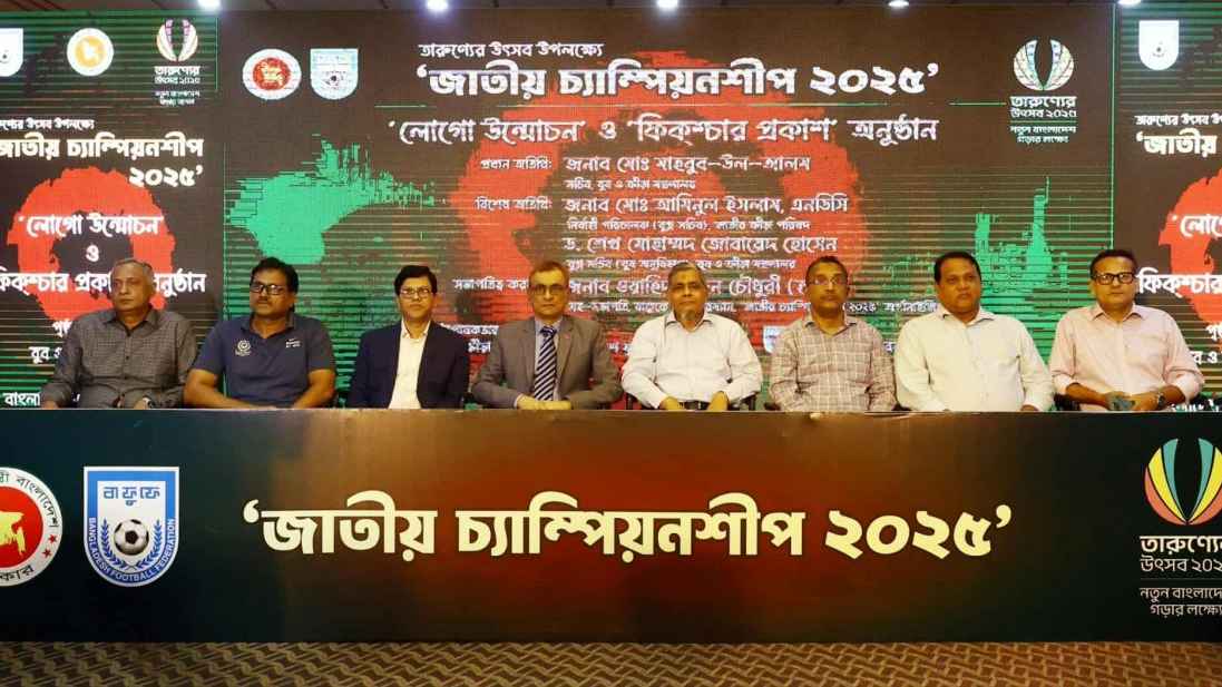 ১৮ কোটি টাকায় সারা দেশে ফুটবল জাগানোর পরিকল্পনা