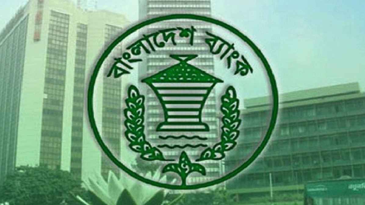 এক বছরে সাড়ে ২২ হাজার কোটি টাকা নিট মুনাফা করল বাংলাদেশ ব্যাংক