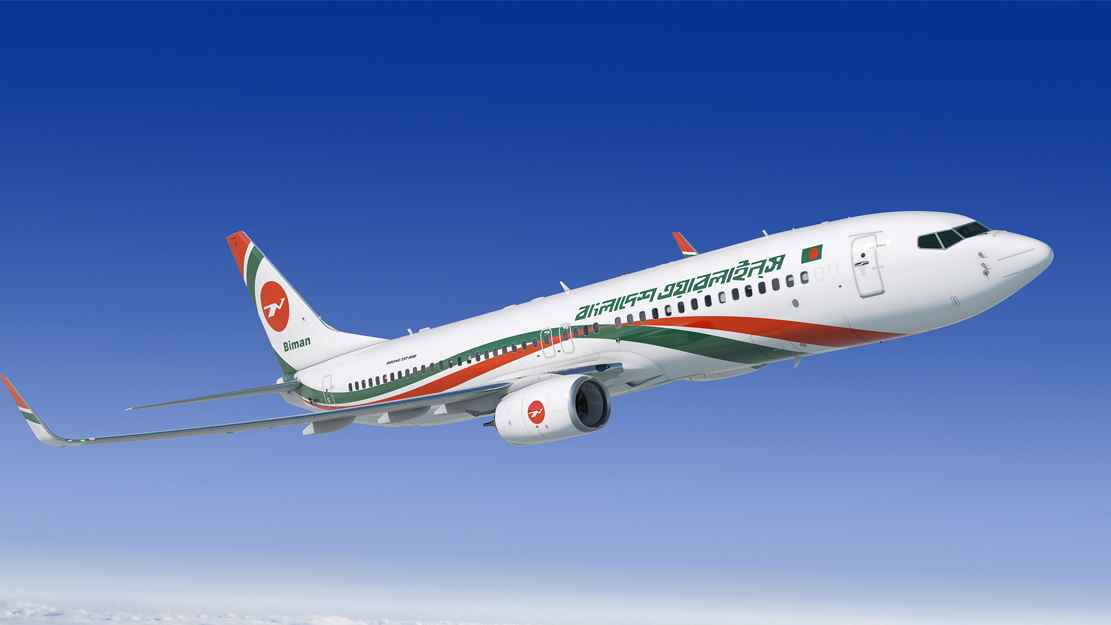 এসএসসি পাসে ইন্টার্নের সুযোগ বাংলাদেশ বিমানে