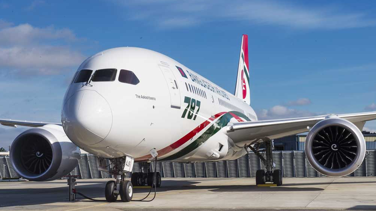 biman-bdb