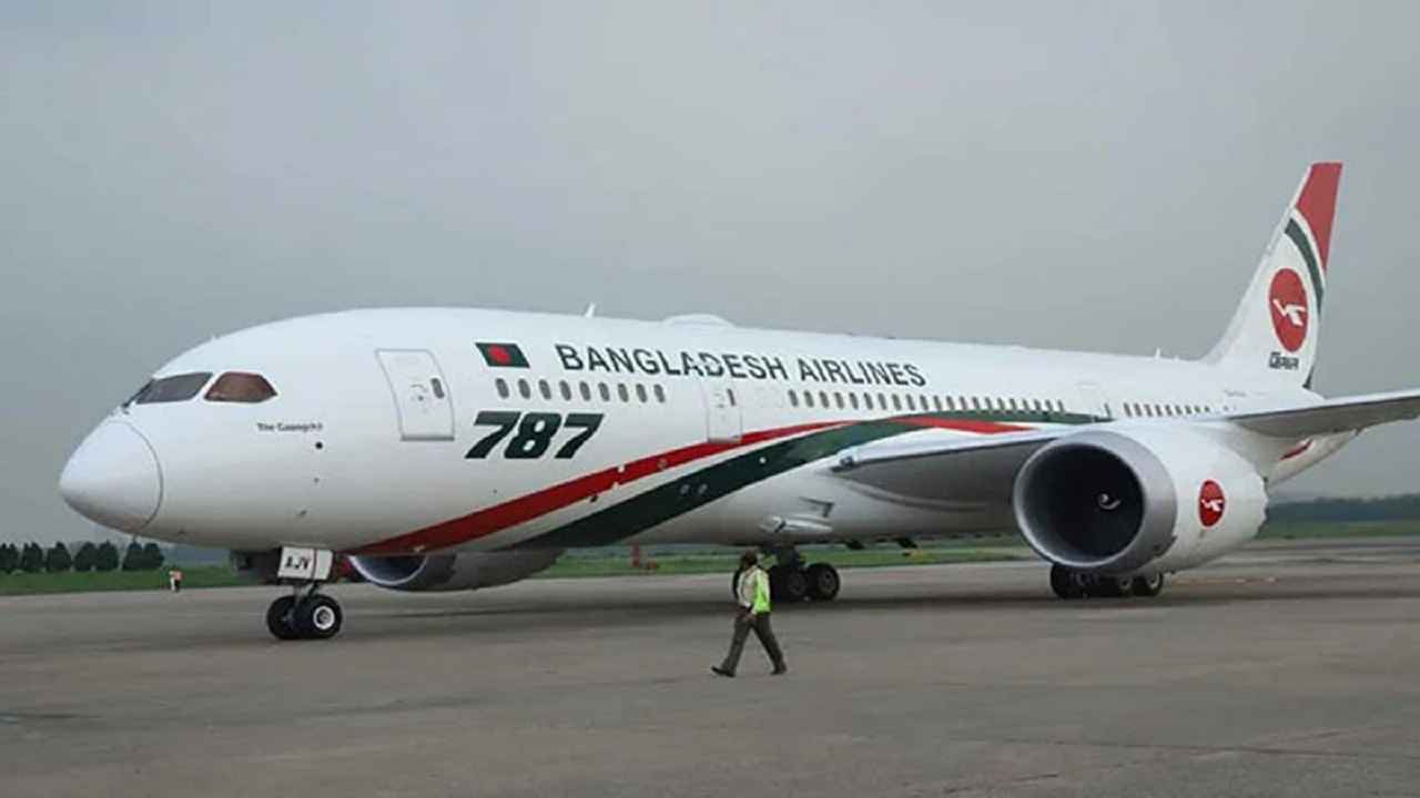 এবার বিমানের কুয়েত-দুবাইগামী দুটি ফ্লাইট বাতিল