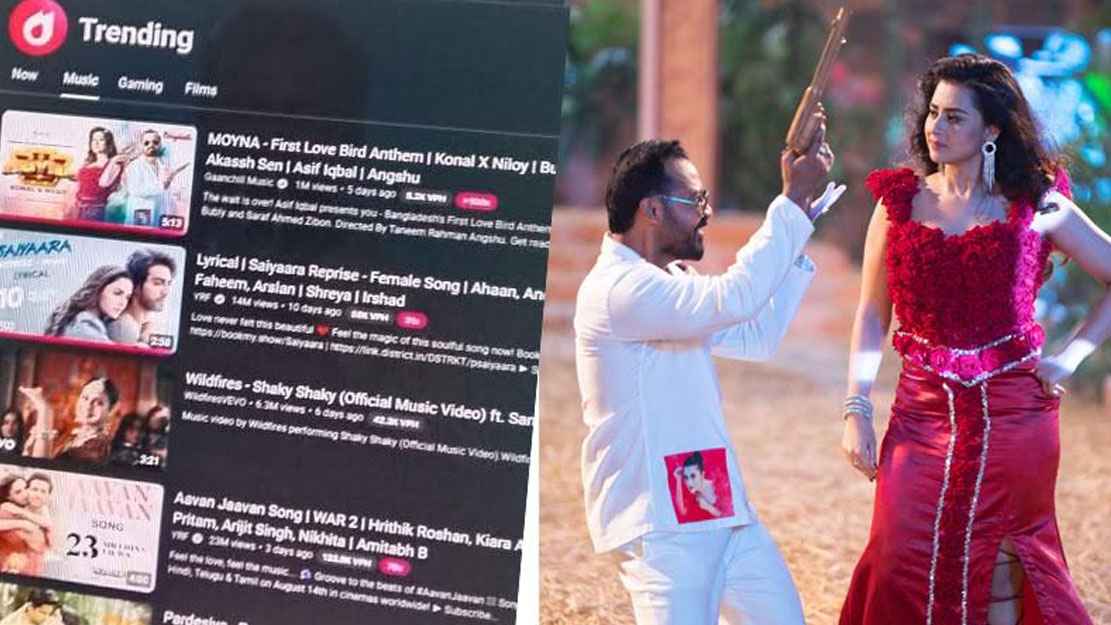 ট্রেন্ডিংয়ের এক নম্বরে বুবলী-কোনাল ও নিলয়দের ‘ময়না’