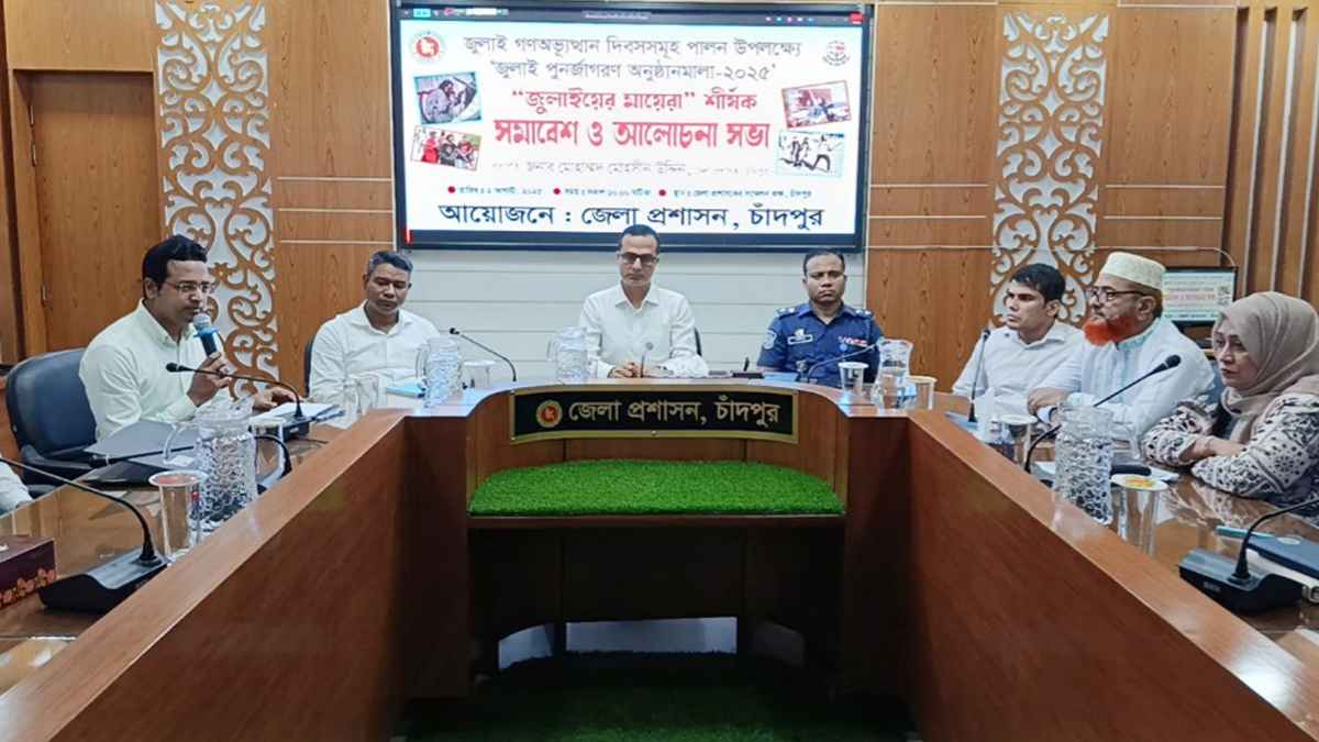 জুলাইয়ে মায়েদের অবদান কখনো ভোলা সম্ভব না: জেলা প্রশাসক