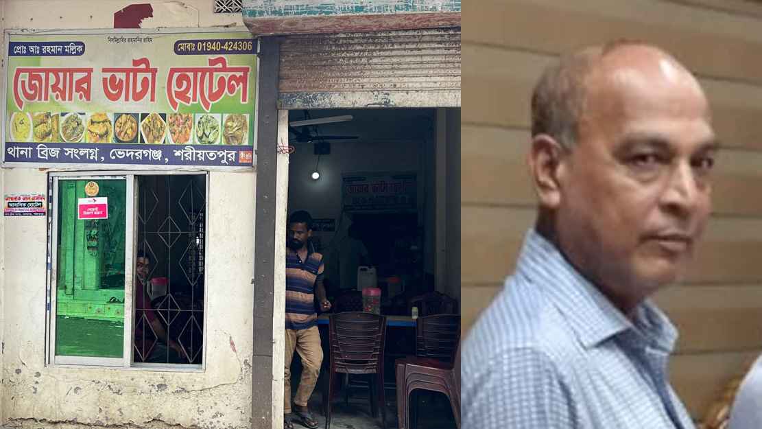 উপজেলা দফতরির প্রতারণা: ভয় দেখিয়ে ব্যবসায়ীর কাছ থেকে টাকা আদায়