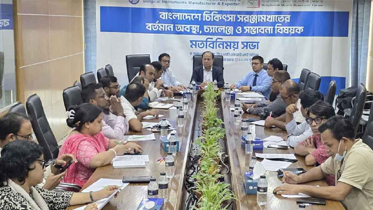 দেশে চিকিৎসা সরঞ্জাম শিল্পের বিকাশে ১০ দাবি বিএএমডিএসআইএমইয়ের