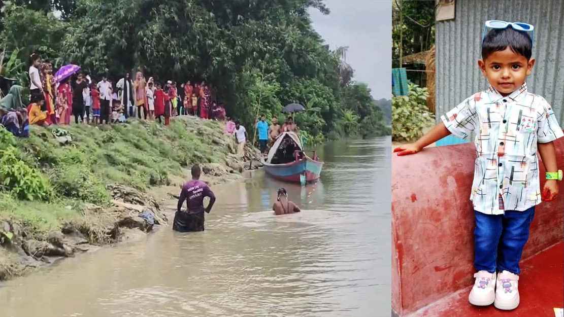 মাদারীপুরে নিখোঁজের দু’দিন পর শিশুর মরদেহ উদ্ধার