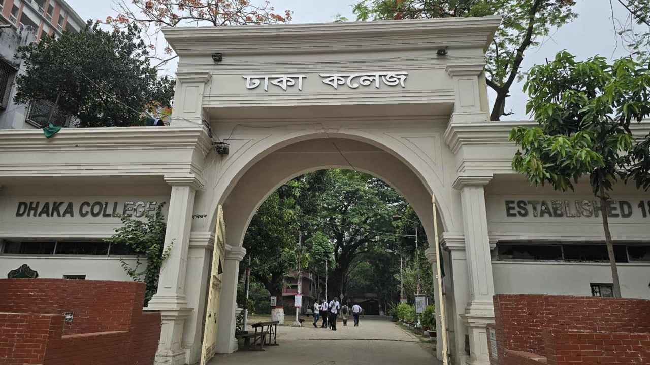 ঢাকা কলেজের মাস্টার্স শেষ পর্বের শিক্ষার্থীদের হল ত্যাগের নির্দেশ