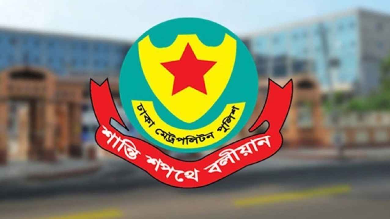 মোহাম্মদপুরে বিশেষ অভিযানে গ্রেফতার ১২