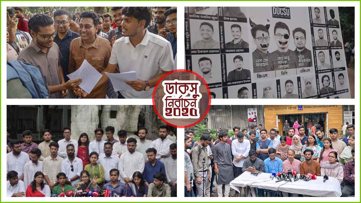 নির্বাচনী উৎসবে মুখর ঢাবি, শিবিরের প্রচারণায় বাধা!