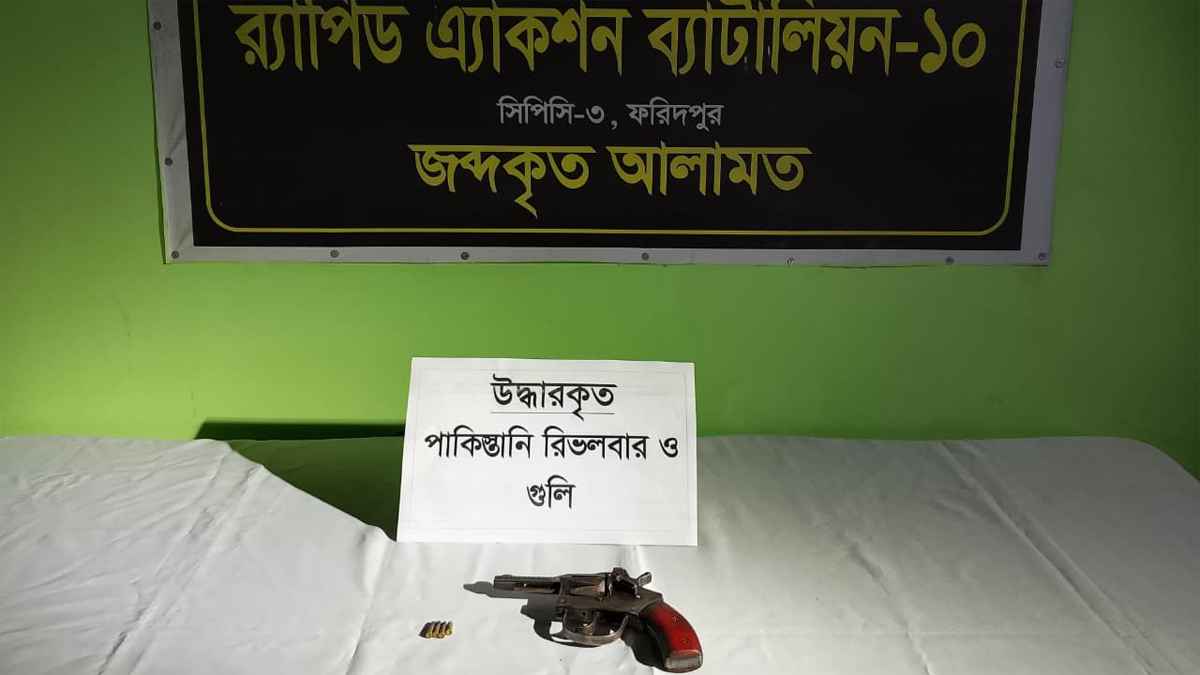 গভীর রাতে র‌্যাবের অভিযান, পিস্তল-গুলি উদ্ধার