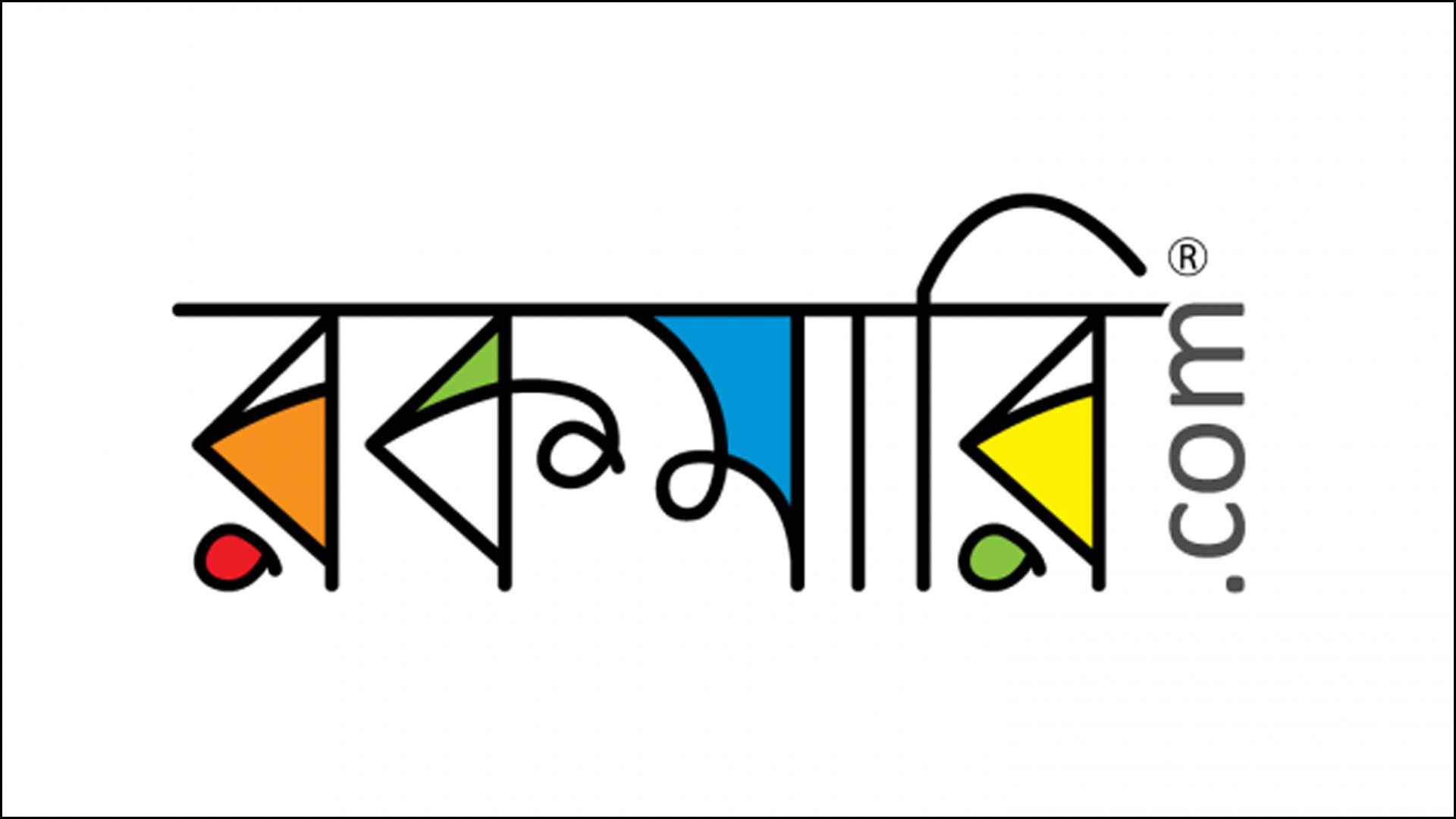 অভিজ্ঞতা ছাড়াই চাকরির সুযোগ দিচ্ছে রকমারি ডটকম