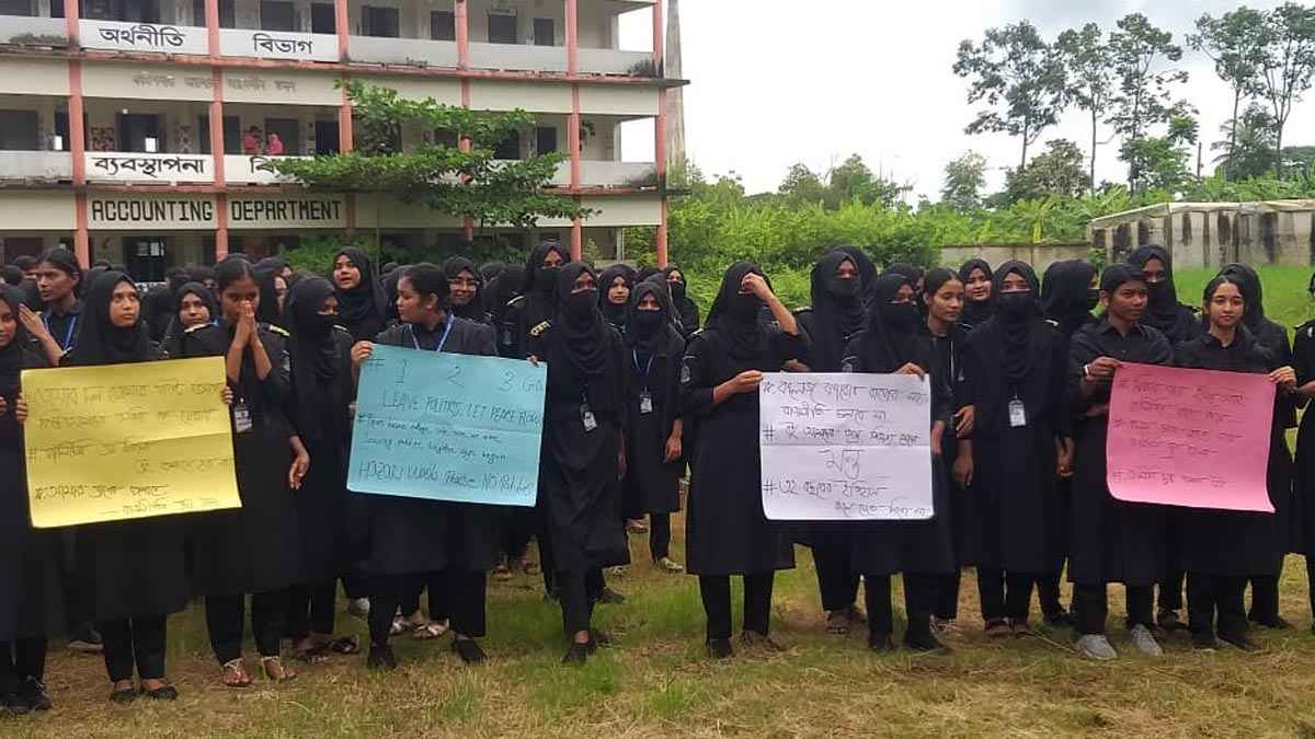 হাজারী কলেজে ছাত্র রাজনীতি চালুর অপচেষ্টার প্রতিবাদে বিক্ষোভ