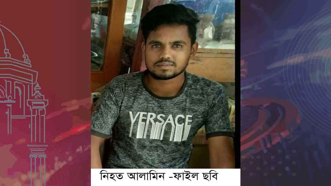 ইজিবাইক চালক হত্যা মামলায় তিনজনের মৃত্যুদণ্ড