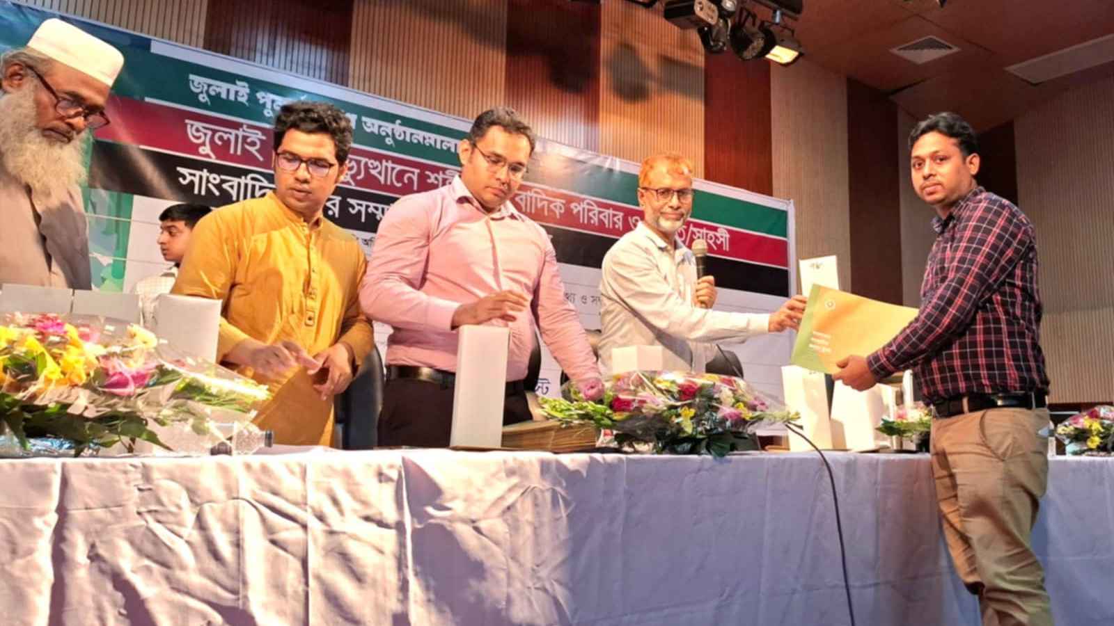 হামিদ রনি