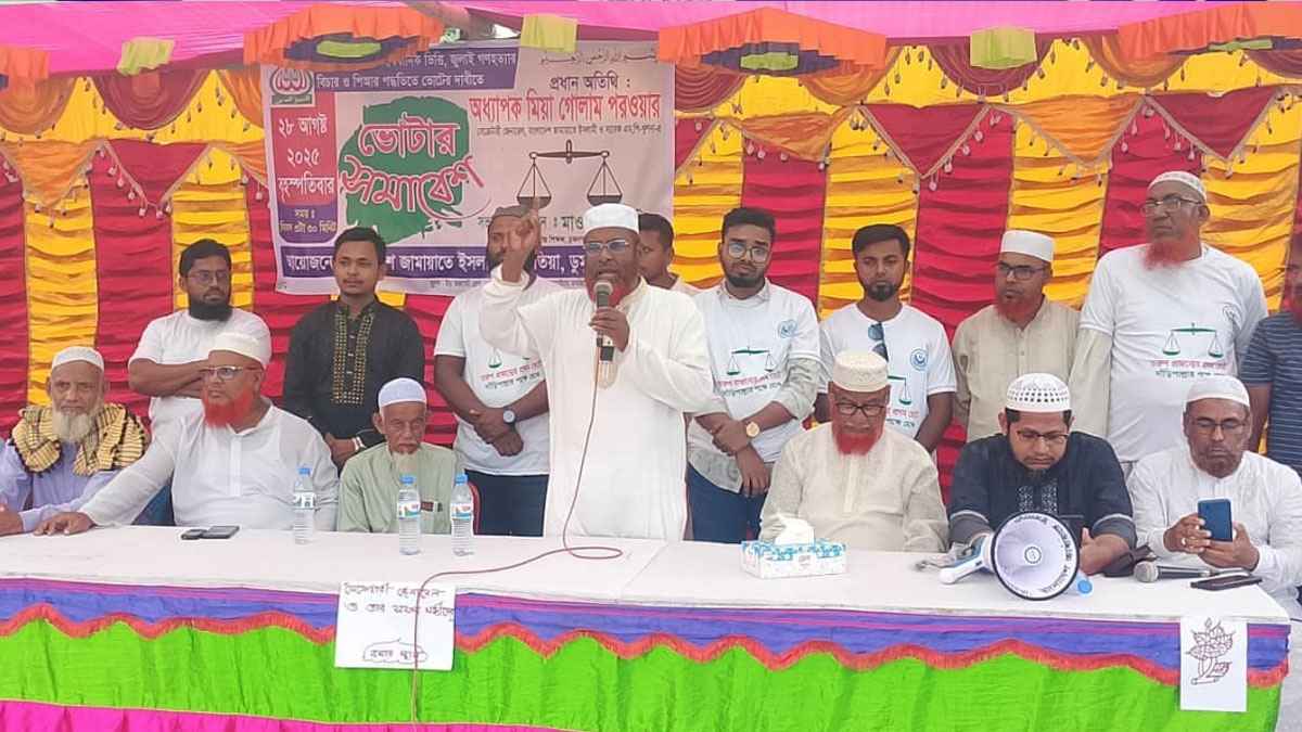 জামায়াতকে নিষিদ্ধ করতে গিয়ে হাসিনা নিজেই নিষিদ্ধ: গোলাম পরওয়ার