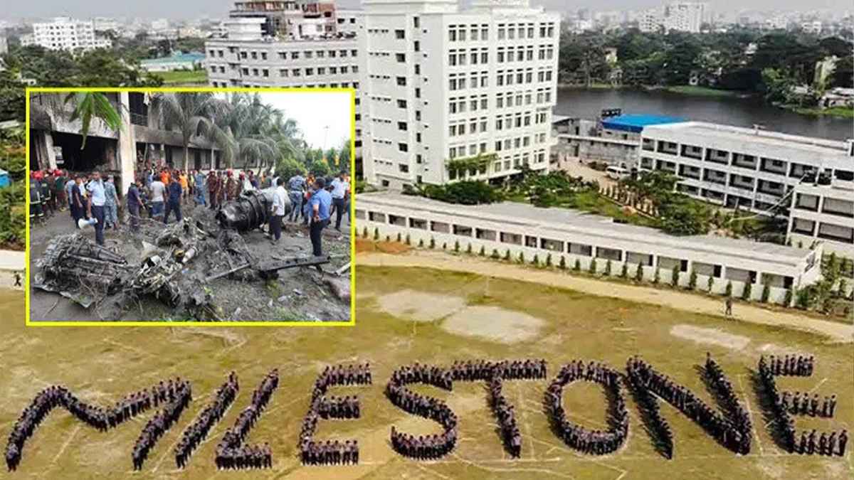 ১২ দিন পর আজ আংশিক খুলছে মাইলস্টোন কলেজ