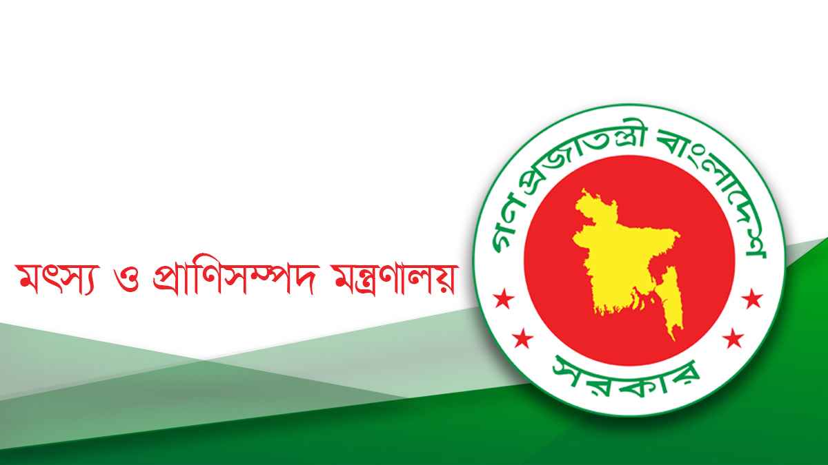 যোগ না দিয়েই বাদ শাকিল, মৎস্য ও প্রাণিসম্পদের নতুন সচিব আবু তাহের