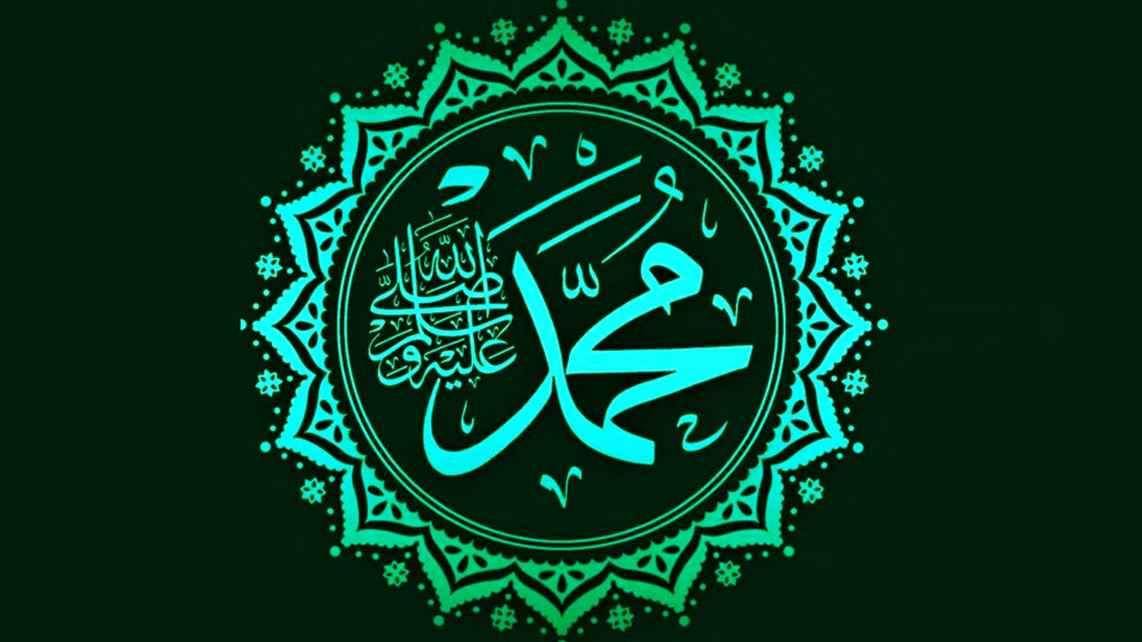 ১২ রবিউল আউয়াল: মুমিনের করণীয় ও বর্জনীয়