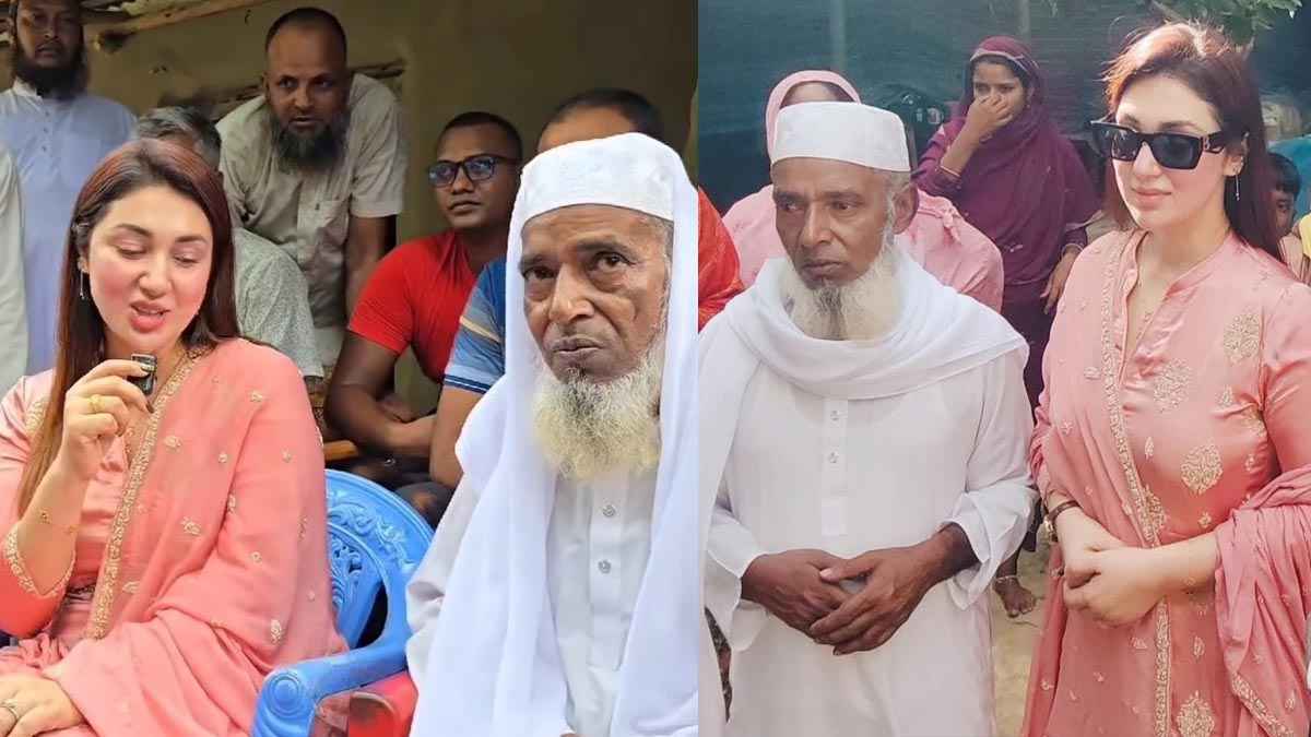 সেই রইস উদ্দিনের বাড়িতে গেলেন অপু বিশ্বাস