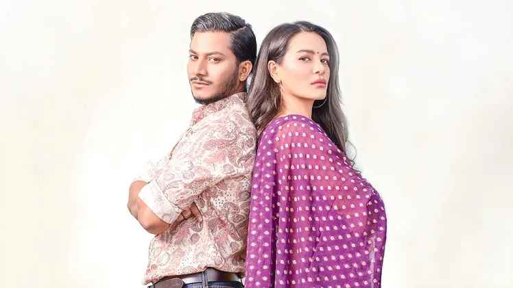 প্রত্যাশা পূরণ করতে পারেন আমদানিকৃত নেপালের সিনেমাটি