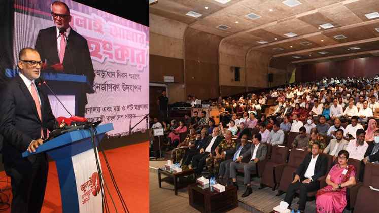 জুলাই অভ্যুত্থান পরবর্তী এক বছরে অর্জন নেই—এমনটা নয়: বাণিজ্য উপদেষ্টা