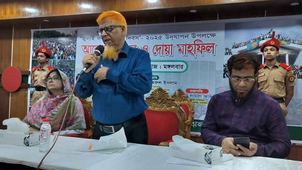 মতিঝিল আইডিয়ালে জুলাই গণঅভ্যুত্থান দিবস উদযাপন