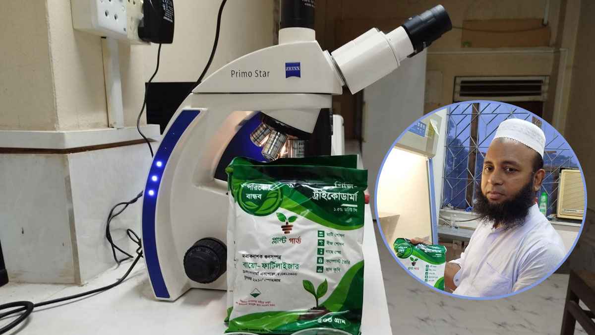 বাকৃবি গবেষণায় পরিবেশবান্ধব ছত্রাকনাশক উদ্ভাবন, কমবে সারের ব্যবহার