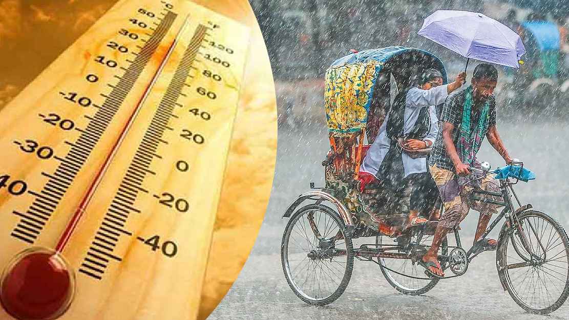 ঢাকায় বজ্রবৃষ্টির আশঙ্কা, তাপমাত্রা বাড়বে না কমবে?