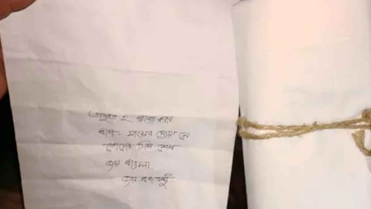 ‘প্রস্তুত হ রাজাকার’ লিখে চিরকুটে এনসিপি নেতাকে হুমকি