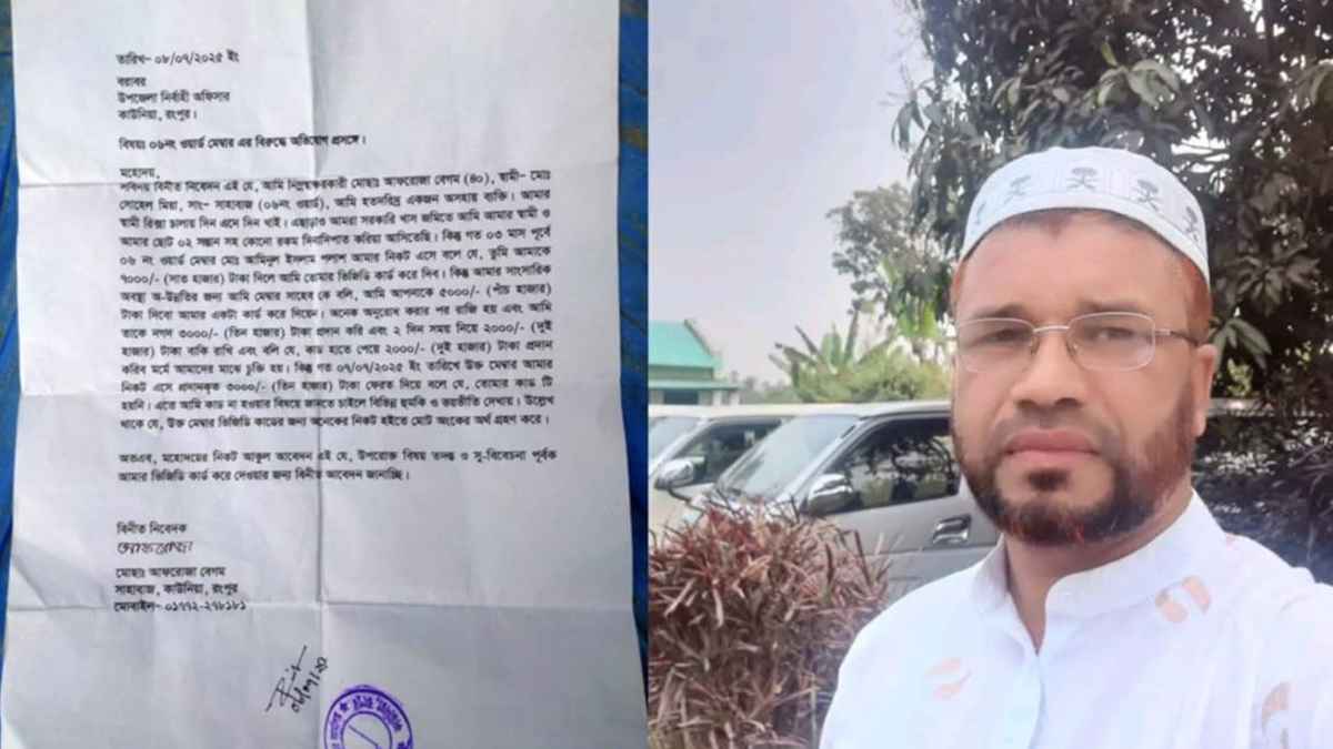 টাকা ছাড়া মিলে না ভিজিএফ-ভিজিডি কার্ডসহ সরকারি সেবা