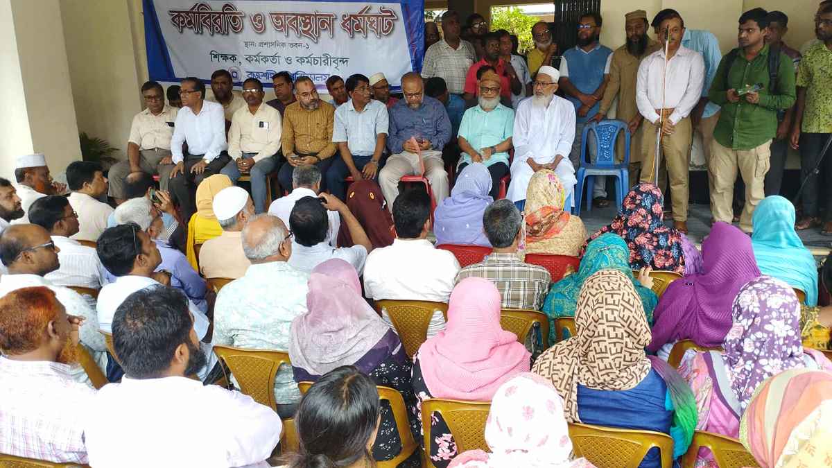 রাবিতে শিক্ষক-কর্মকর্তাদের অবস্থান ধর্মঘট চলছে